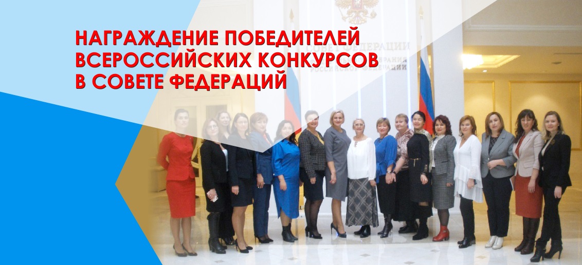 Генеральный директор сети медицинских клиник «Тонус» - Михалева О.В. одержала победу во всероссийском конкурсе «Женщина-лидер. XXI век» в номинации «VIP-персона российского бизнеса»