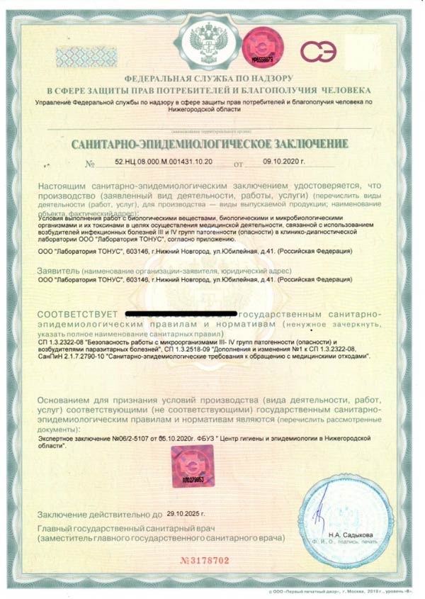 заключение