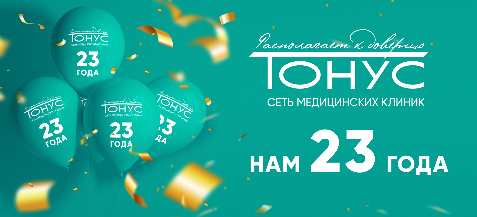 Поздравляем с международным женским днем!